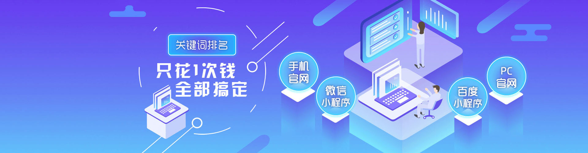 元宝sem投放
